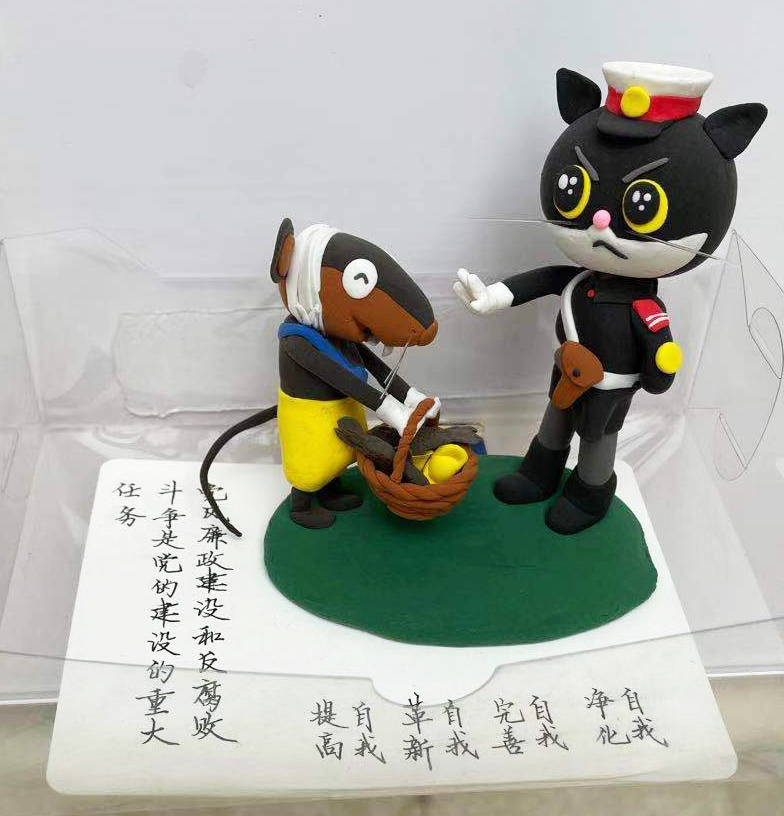 1626312662188932.jpg 二等奖手工作品《拒腐防变》财务中心 高璟.jpg